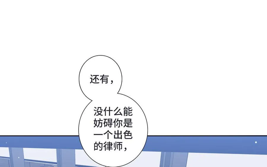 第16话 议论纷纷 第59页