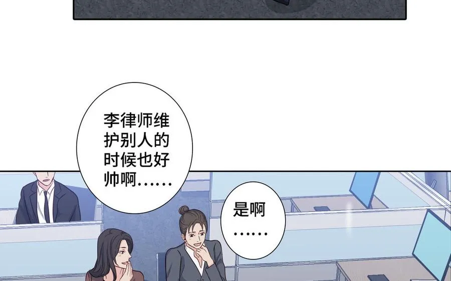 第16话 议论纷纷 第71页