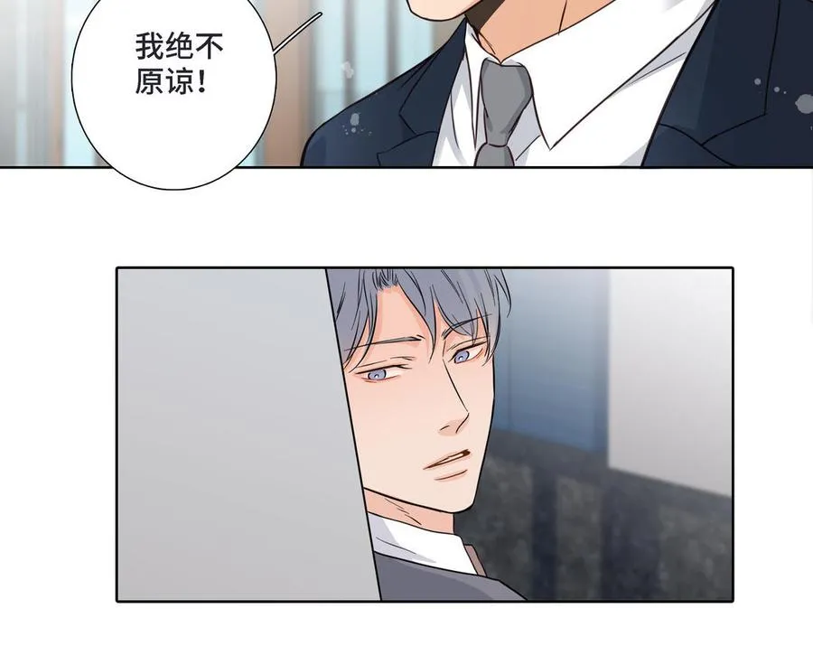 第16话 议论纷纷 第68页