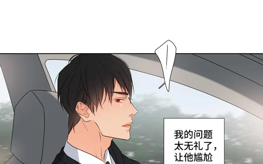 第19话 在意 第48页