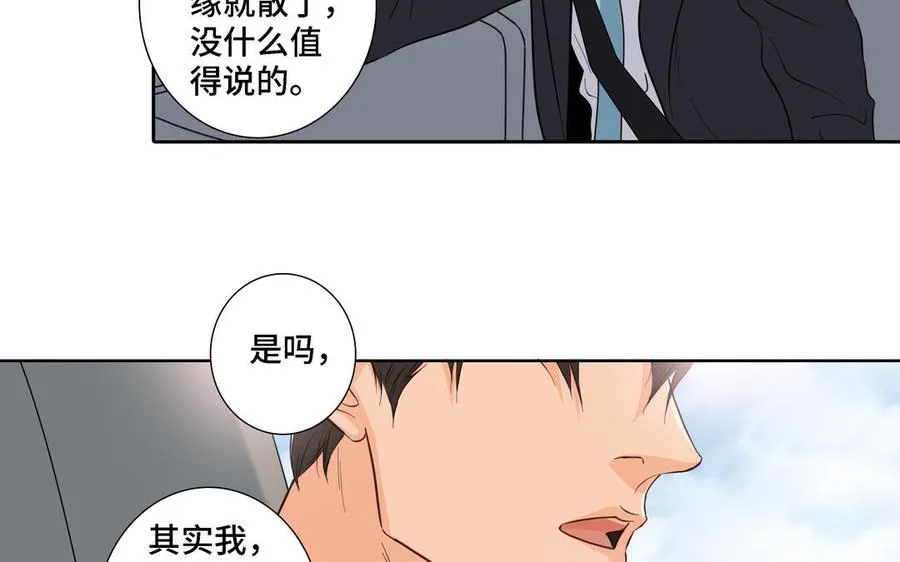 第19话 在意 第35页