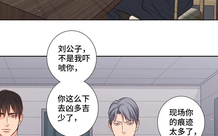 第19话 在意 第62页
