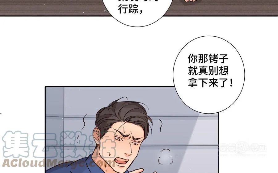 第19话 在意 第64页
