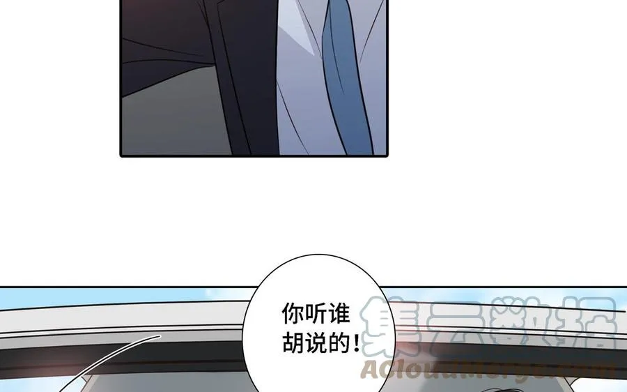 第19话 在意 第40页