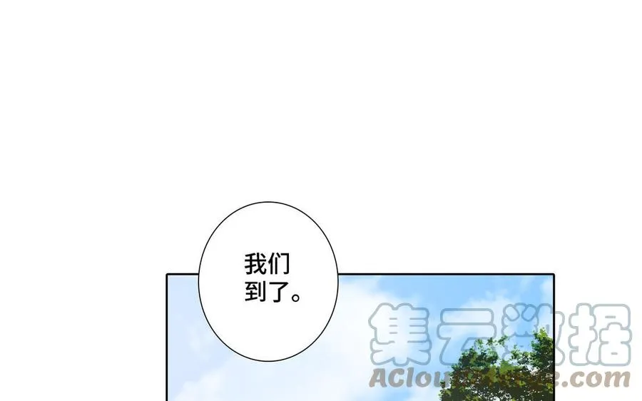 第19话 在意 第55页