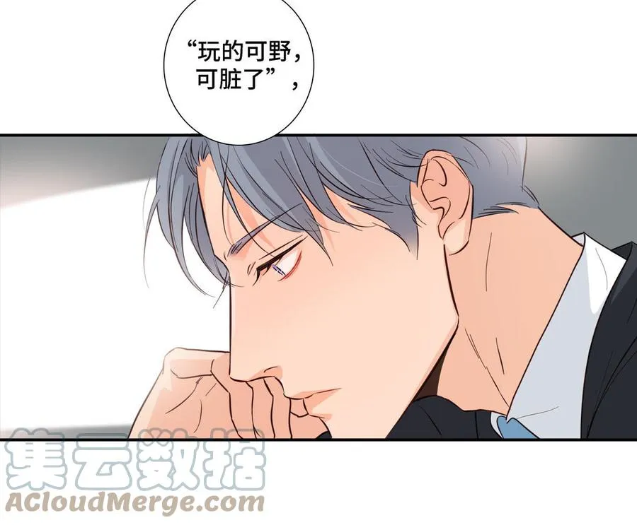 第19话 在意 第37页
