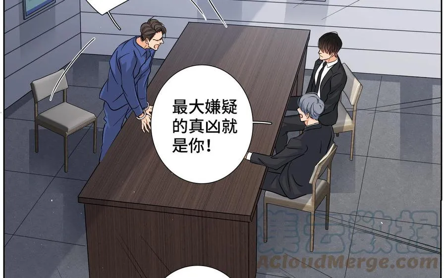 第19话 在意 第67页