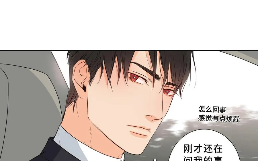 第19话 在意 第27页