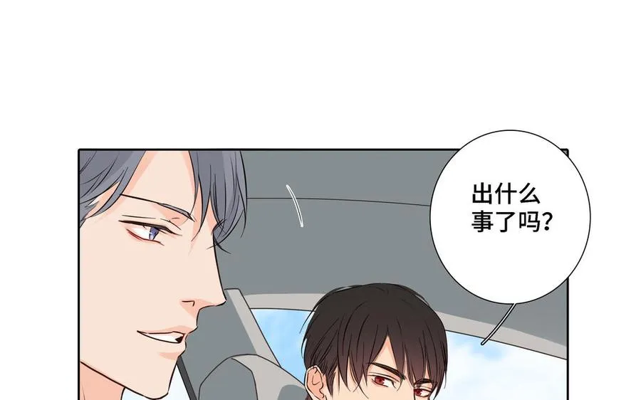 第19话 在意 第21页