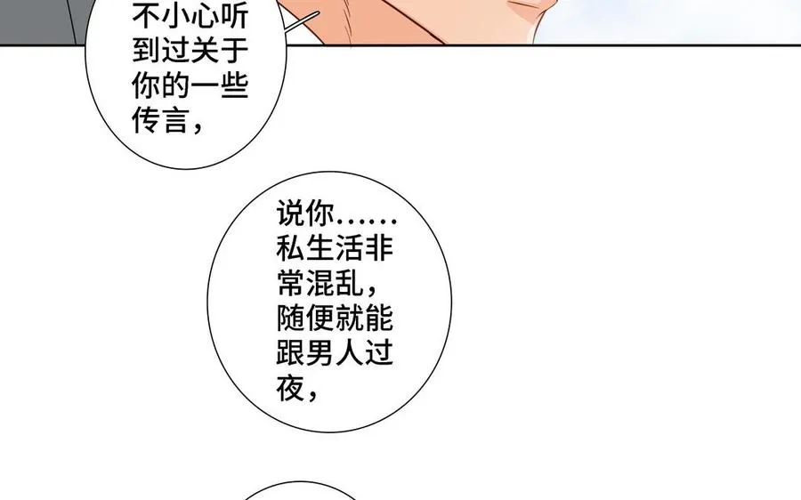 第19话 在意 第36页
