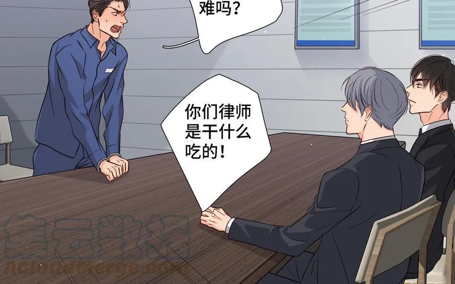 第19话 在意 第61页