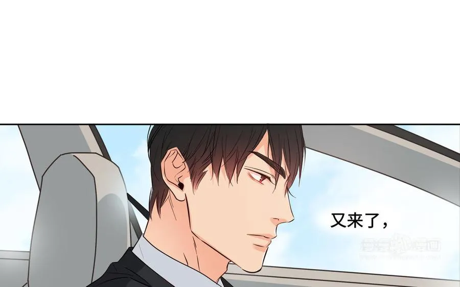 第19话 在意 第24页