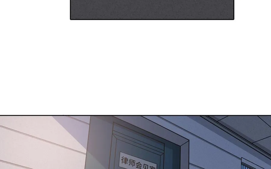 第19话 在意 第57页