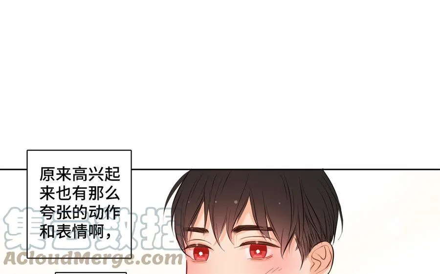 第20话 不一样的他 第52页