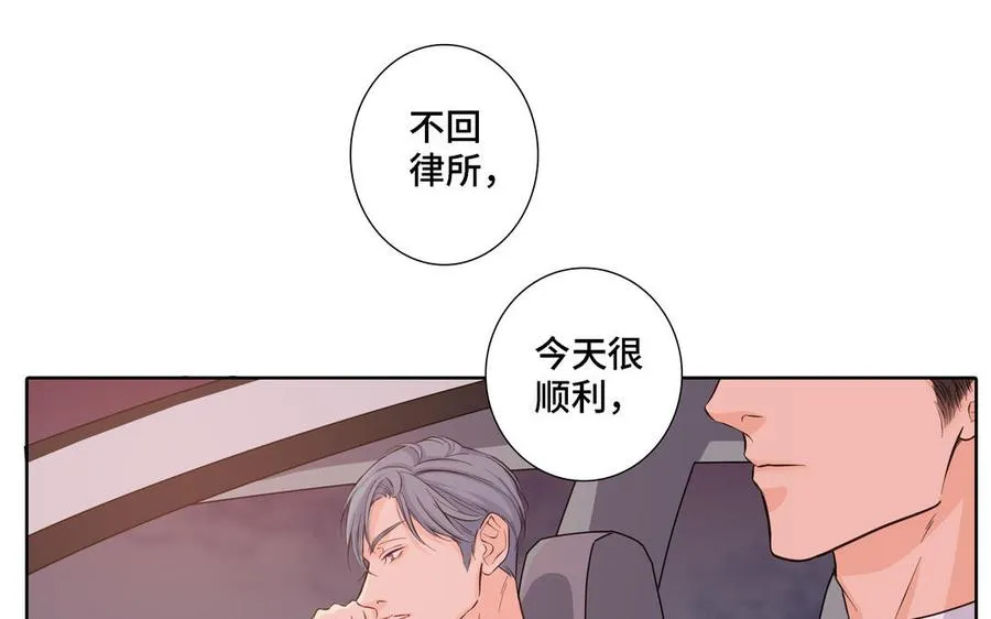 第20话 不一样的他 第60页