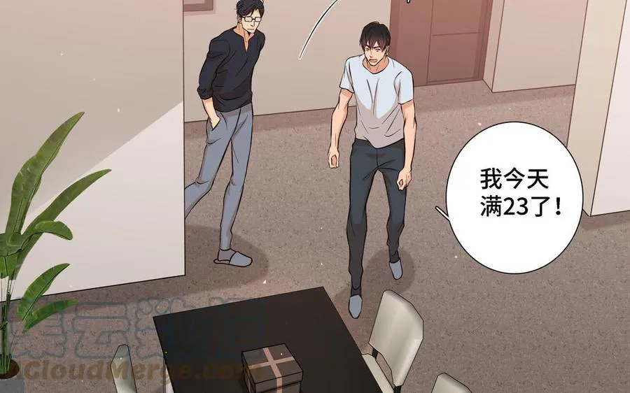第20话 不一样的他 第70页