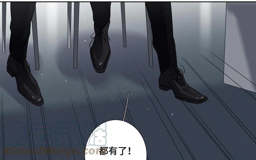 第20话 不一样的他 第40页
