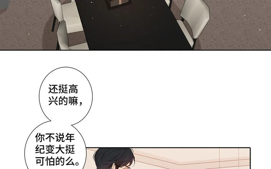第20话 不一样的他 第71页