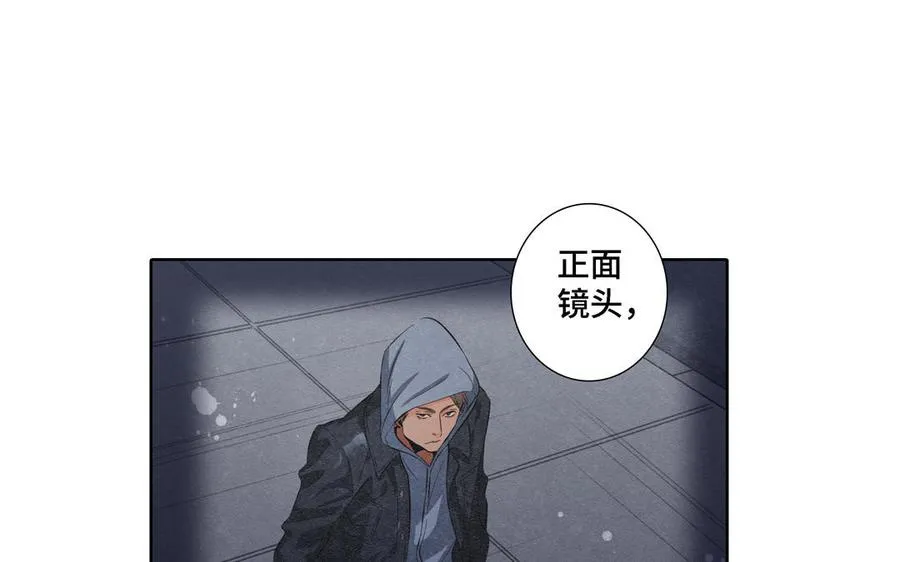 第20话 不一样的他 第42页