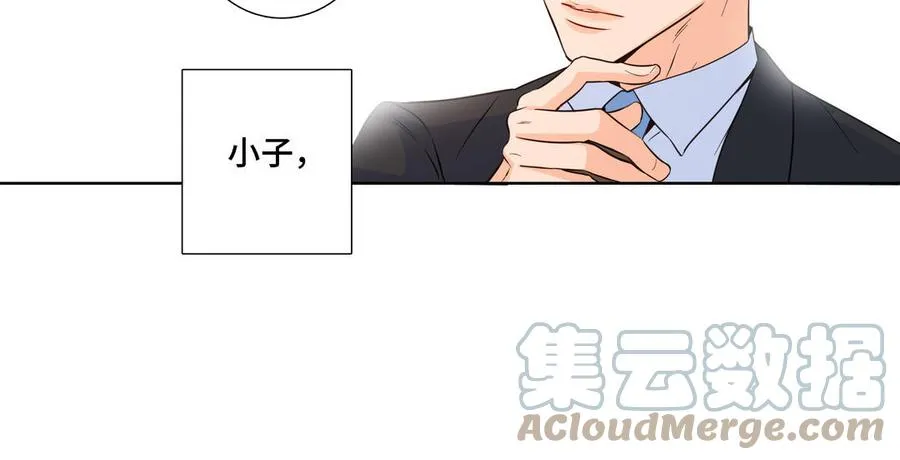 第20话 不一样的他 第25页