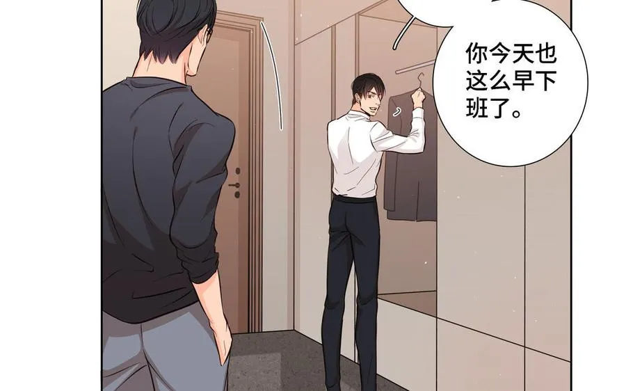 第20话 不一样的他 第65页