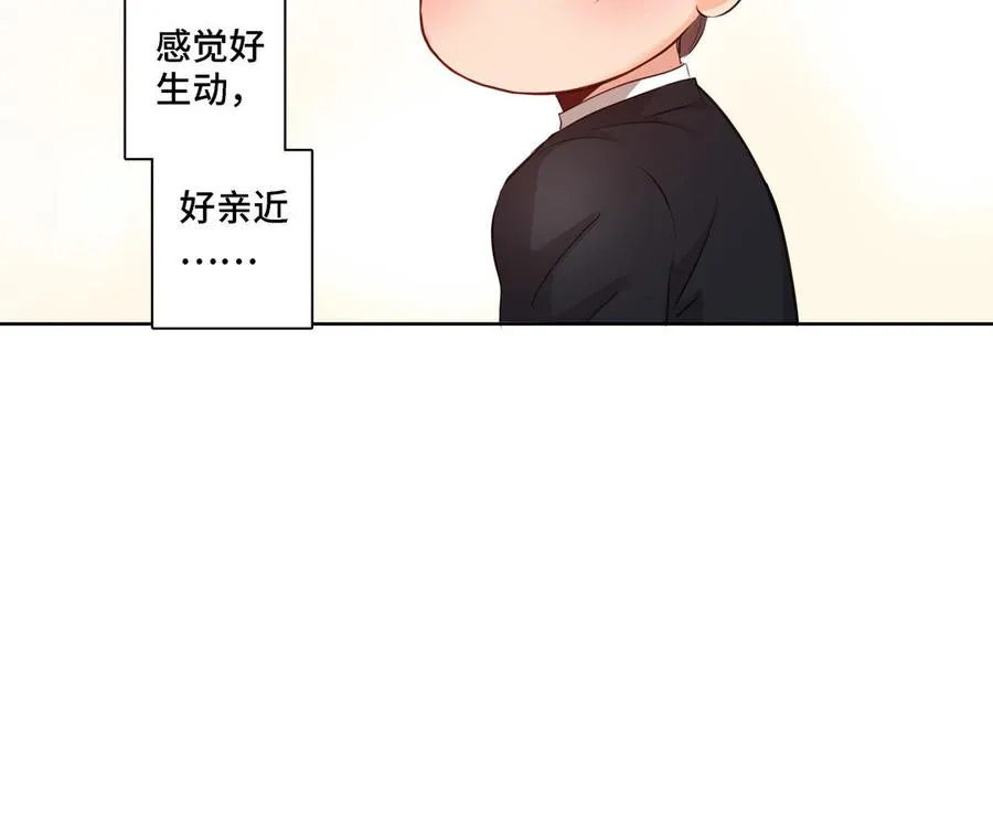 第20话 不一样的他 第53页