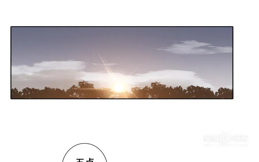 第20话 不一样的他 第54页