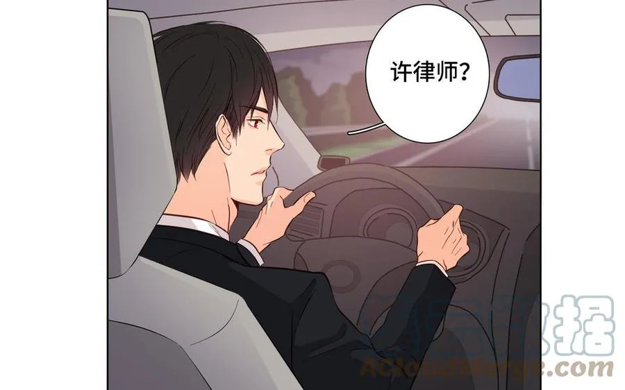 第20话 不一样的他 第58页