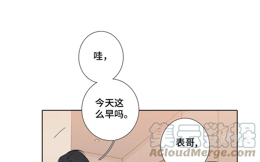 第20话 不一样的他 第64页
