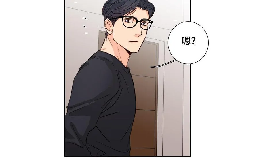 第20话 不一样的他 第78页