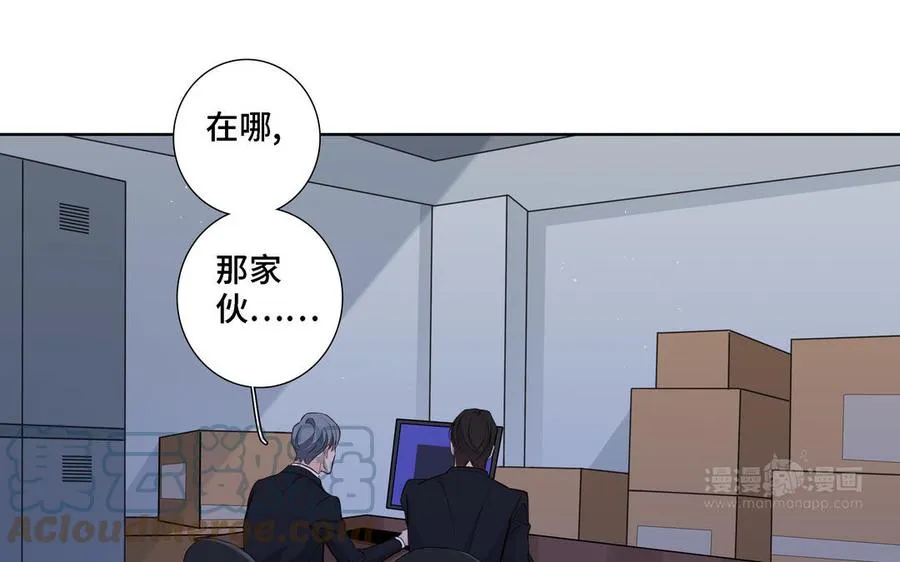 第20话 不一样的他 第34页