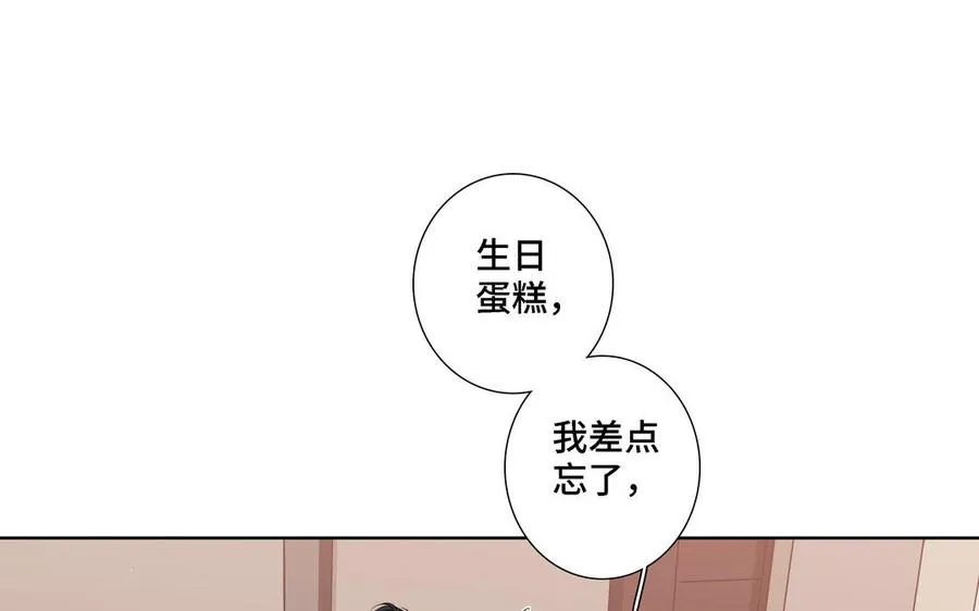 第20话 不一样的他 第69页