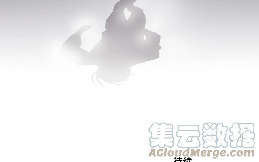第21话 落荒而逃 第94页