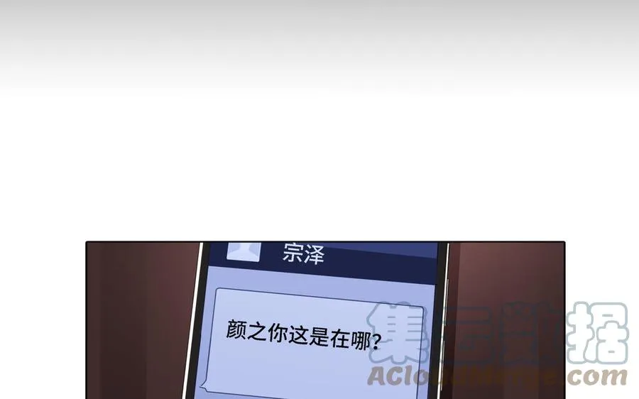 第21话 落荒而逃 第49页