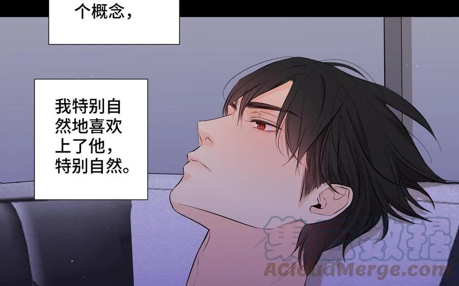 第21话 落荒而逃 第28页