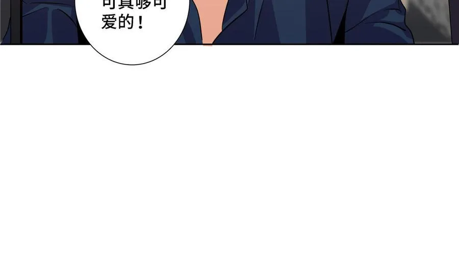 第21话 落荒而逃 第57页
