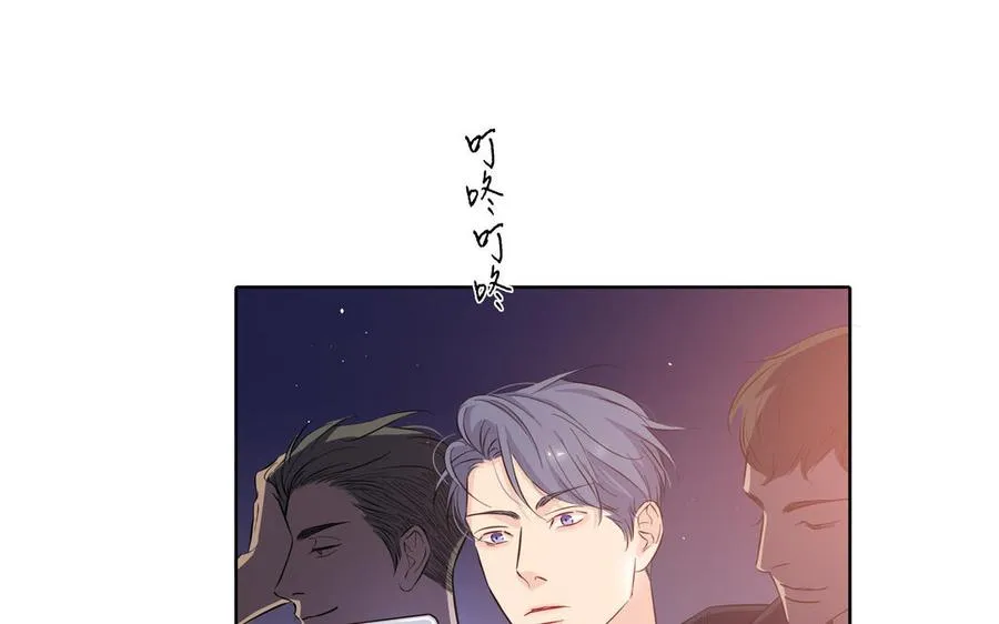 第21话 落荒而逃 第71页
