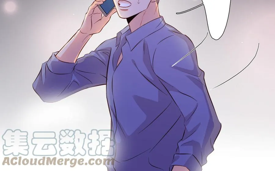 第21话 落荒而逃 第79页