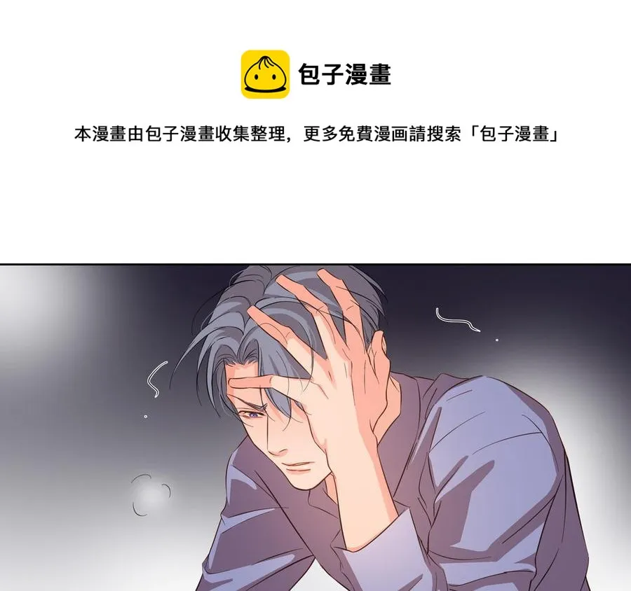 第21话 落荒而逃 第62页