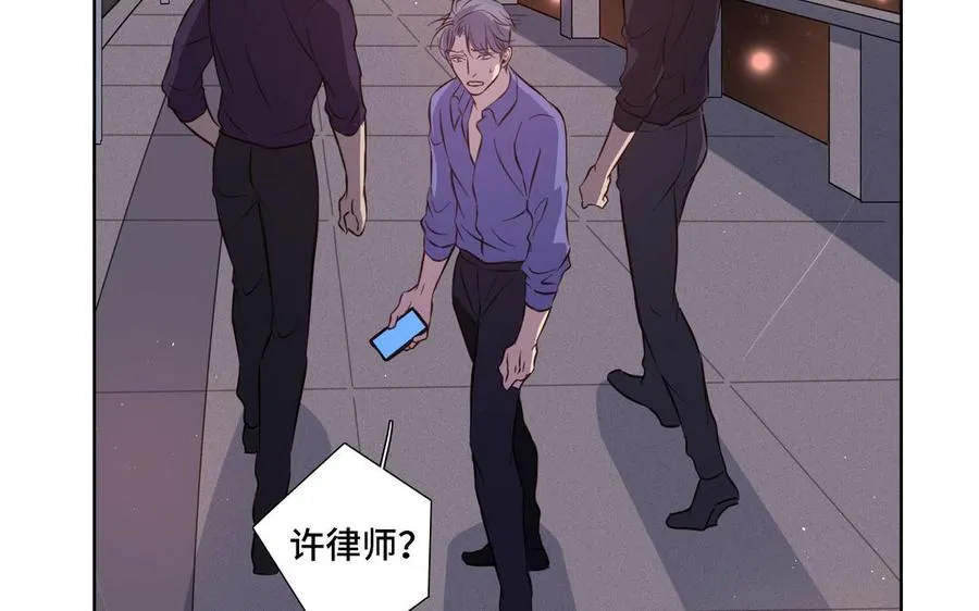 第21话 落荒而逃 第83页