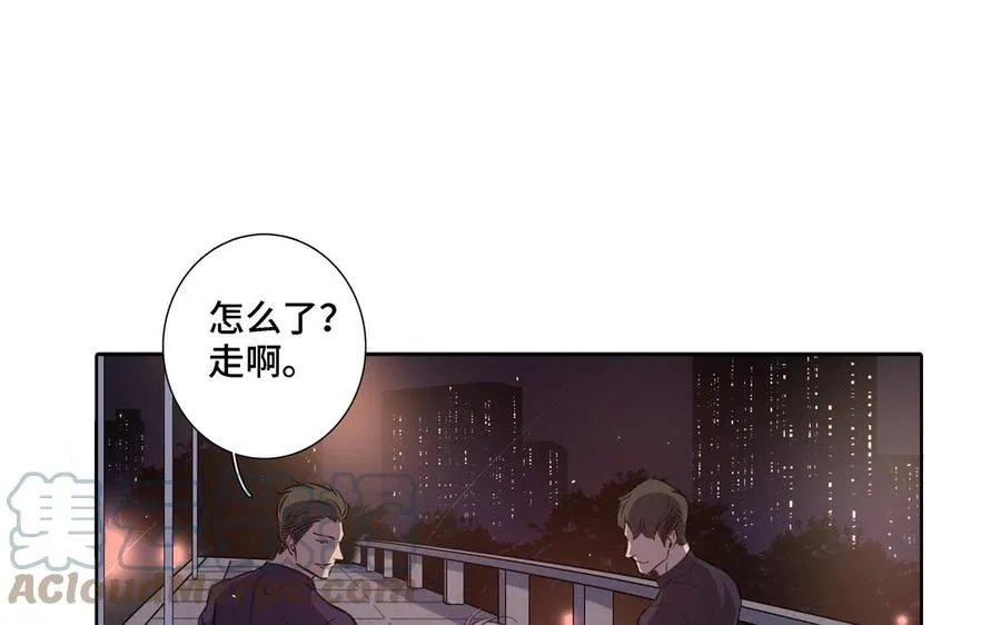 第21话 落荒而逃 第82页