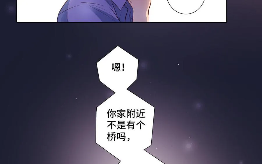 第21话 落荒而逃 第77页