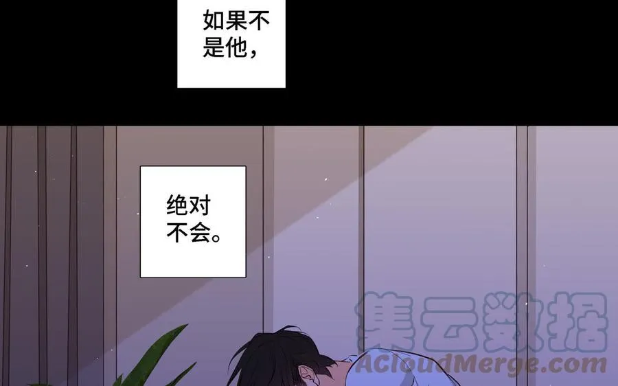 第21话 落荒而逃 第31页