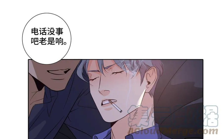 第21话 落荒而逃 第52页