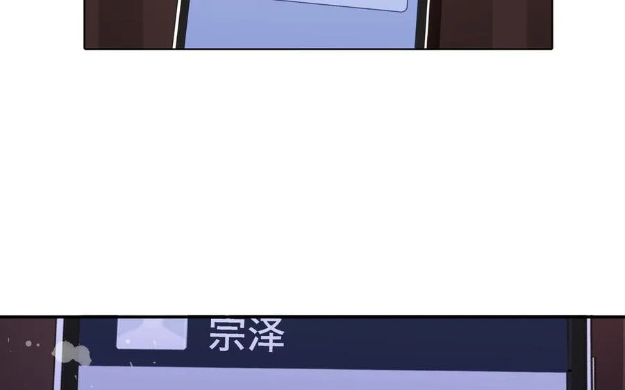 第21话 落荒而逃 第50页