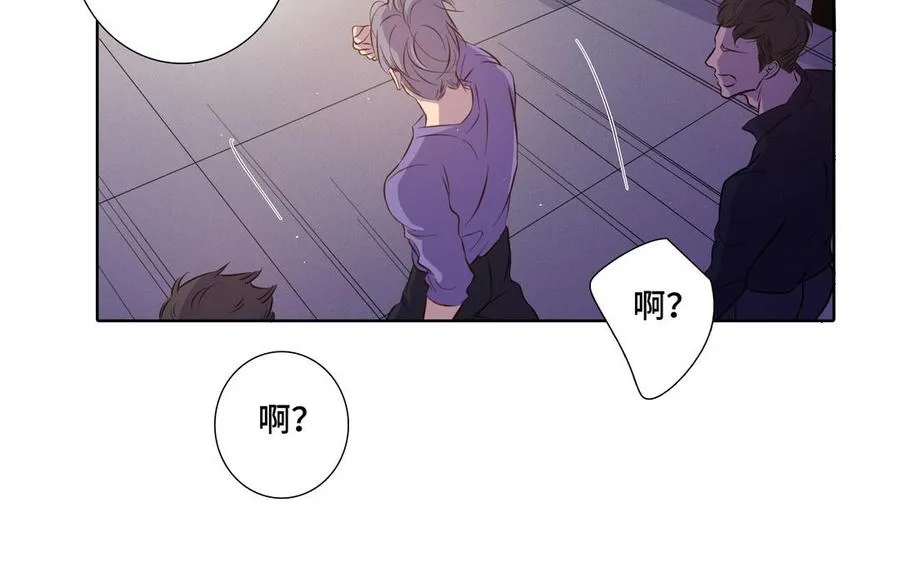 第21话 落荒而逃 第86页