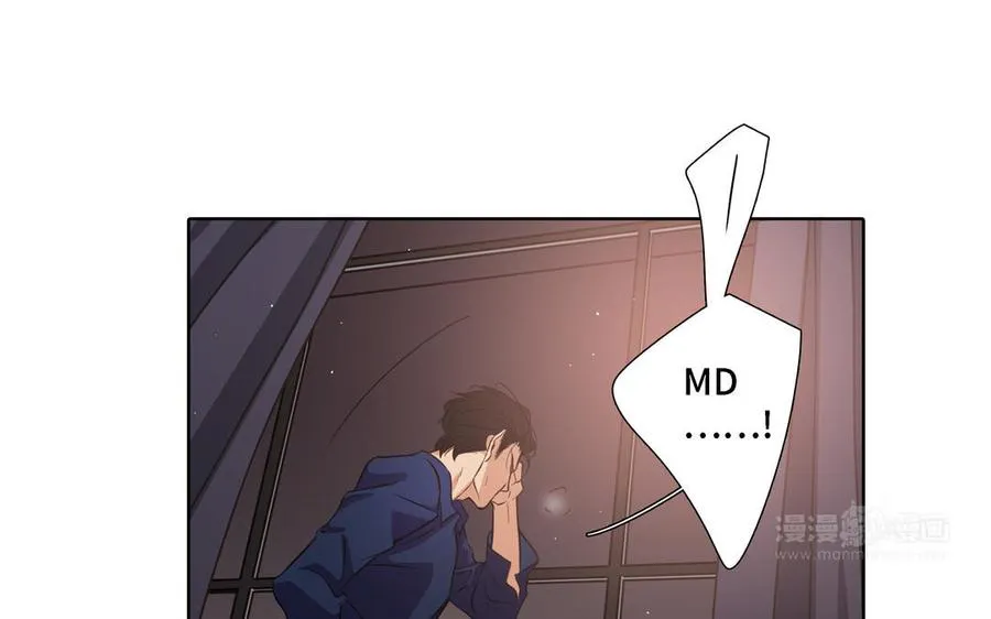 第21话 落荒而逃 第54页