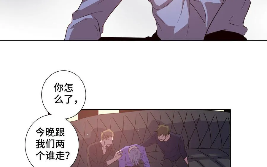 第21话 落荒而逃 第63页