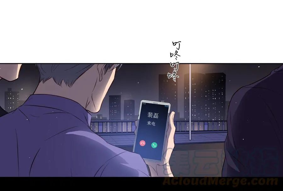 第21话 落荒而逃 第73页