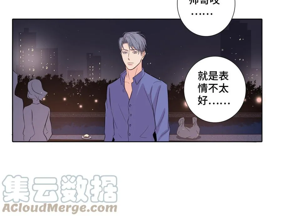 第22话 告白 第76页